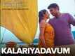 Kayamkulam Kochunni | Song - Kalariyadavum