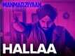Manmarziyaan | Song - Hallaa (Lyrical)
