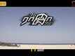 Odu Raja Odu - Dialogue Promo