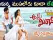 Anthaku Minchi - Official Trailer