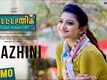 Titanic | Song Promo - Yaazhini