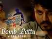 Oru Pazhaya Bomb Kadha | Song - Oru Bomb