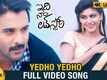 Idi Naa Love Story | Song - Yedho Yedho