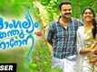 Mangalyam Thanthunanena - Official Teaser