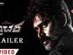 Trataka - Official Trailer