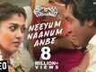 Imaikkaa Nodigal | Song - Neeyum Naanum Anbe