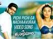 @Nartanasala | Song - Pichi Pichiga Nachaavuraa