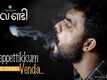 Theevandi | Song - Oru Theeppettikkum Venda