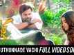 Tej I Love You | Song - Nachuthunnade Vachi