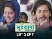 Sui Dhaaga: Made In India - Dialogue Promo
