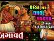 Bagavat | Song - Desi Re Dhol Vagya