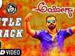 Ayogya - Title Track