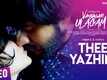 Vanjagar Ulagam | Song - Thee Yazhini