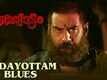 Padayottam | Song - Padayottam Blues