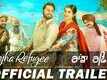 Ranjha Refugee - Official Trailer