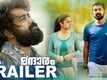 Mandharam - Official Trailer