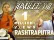 Rashtraputra - The Commander Of Surgical Strikes | Song - Junglee Dil