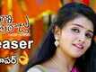 Bangari Balaraju - Official Teaser