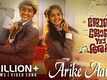 Johny Johny Yes Appa | Song - Arike Aaro
