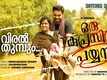 Oru Kuprasidha Payyan - Official Song