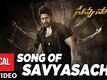 Savyasachi | Song - Song Of Savyasachi