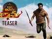 Vinaya Vidheya Rama - Official Teaser