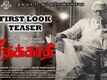 Seethakathi - Official Teaser