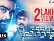 Utharavu Maharaja - Official Trailer