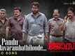 Joseph | Song - Pandu Paadavarambathiloode