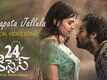 24 Kisses | Song - Chitapatajallula (Lyrical)