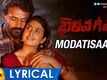 Bhairava Geetha | Song - Modatisaari