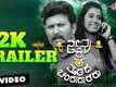 Neevu Kare Maadida Chandadaararu - Official Trailer