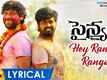 Sainyam | Song - Hey Rango Rango 