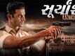Suryansh | Song - Suryansh Anthem