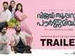Vijay Superum Pournamiyum - Official Trailer