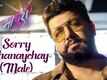 Madhuri | Song - Sorry Mhanaychay (Male)