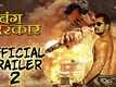 Dabang Sarkar - Official Trailer