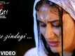 The Dark Side Of Life: Mumbai City | Song - Ae Zindagi