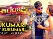 Orange | Song - Sukumari My Sukumari (Lyrical)