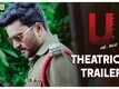 U - Kathe Hero - Official Trailer