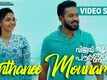 Vijay Superum Pournamiyum | Song - Enthanee Mounam