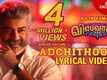 Viswasam | Song - Adchithooku (Lyrical)