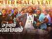 Sarvam Thaalamayam | Song - Peter Beatu Yethu (Lyrical)