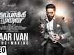 Thuppakki Munai | Song - Yaar Ivan(Full Video)