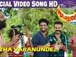 Thattumpurath Achuthan | Song - Mazha Varanunde