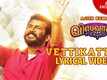 Viswasam | Song - Vettikattu (Lyrical)