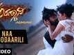 Aranyani | Song - Naa Hogo Daarili