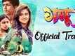 Ganu - Official Trailer