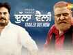 Dulla Vaily - Official Trailer