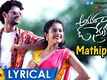 Anaganaga O Premakatha | Song - Mathipoyi (Lyrical)